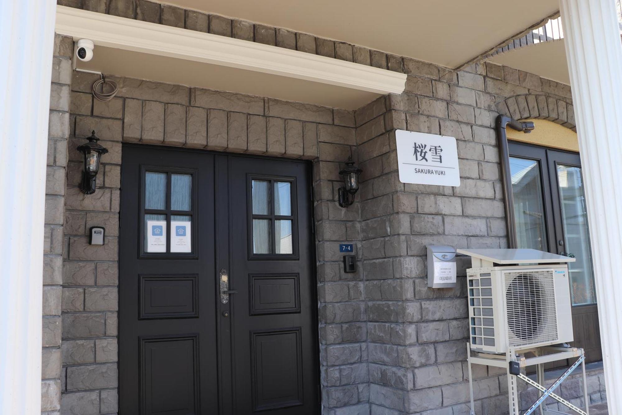 小樽 Sakurayuki酒店 外观 照片